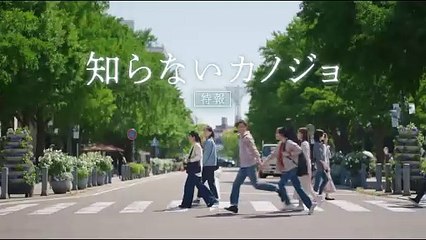 『知らないカノジョ』特報【2025年2月28日（金）全国ロードショー】
