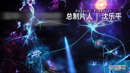 Swallowed Star EP 140 [4K-All-SUB]