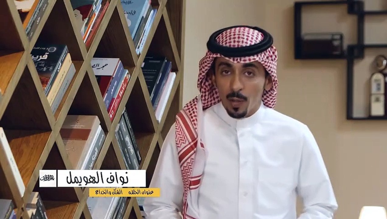 علوم الأولين الحلقة 1