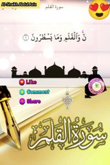 Beautiful Recitation Of Qur'an...! #tilawat #tilawah #fbviralvideo #viralpost2024  #alshaikhabdulaziz #respect  #islamic_media #titokviral #tranding #viral_video #viralpage #shortsvideos