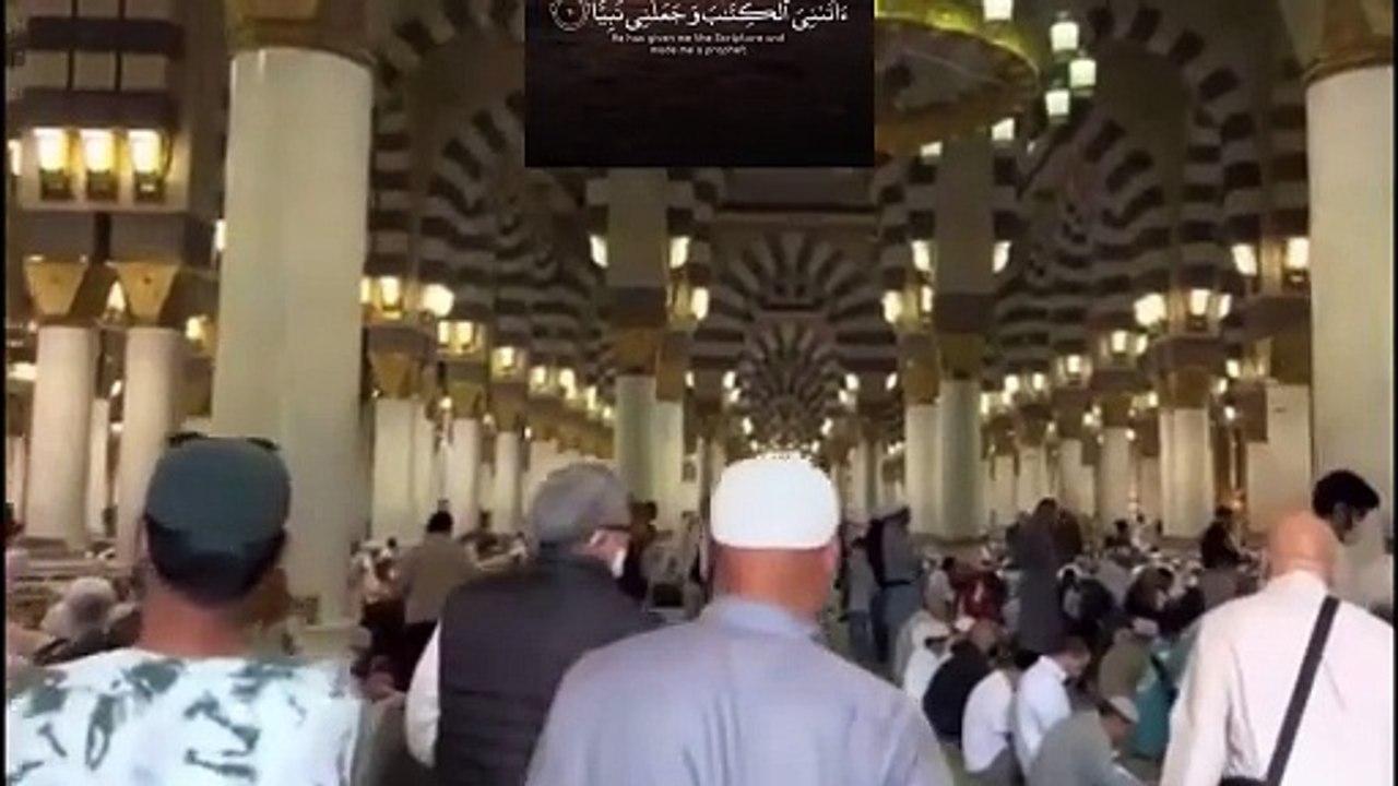 Beautiful Recitation of  Surah Maryam - 30-33, Will make you forget songs