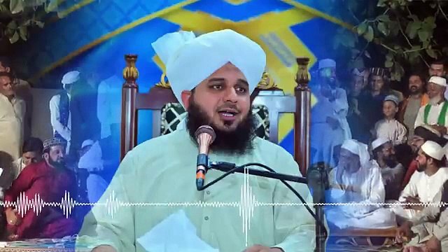 صبر کرنے والوں کے لئےاجرVery Emotional Bayan By Pir Ajmal Raza Qadri۔ islamic and informative channel