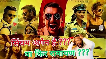 Singham Again Trailer | Ajay Devgn, Akshay Kumar, Ranveer Singh, Deepika Padukon, Tiger Shroff, Rohit Shetty