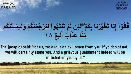 Surah Yaseen & Surah Rehman full with english translation by Sheikh Abdullah Abdul Masjid e Madinah سورة يس، الرحمن