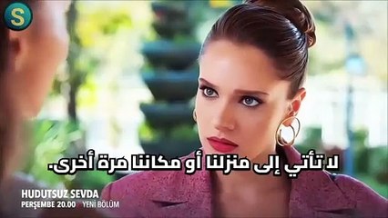 مسلسل حب بلا حدود الحلقة 37 الاعلان 3 الرسمي مترجم HD