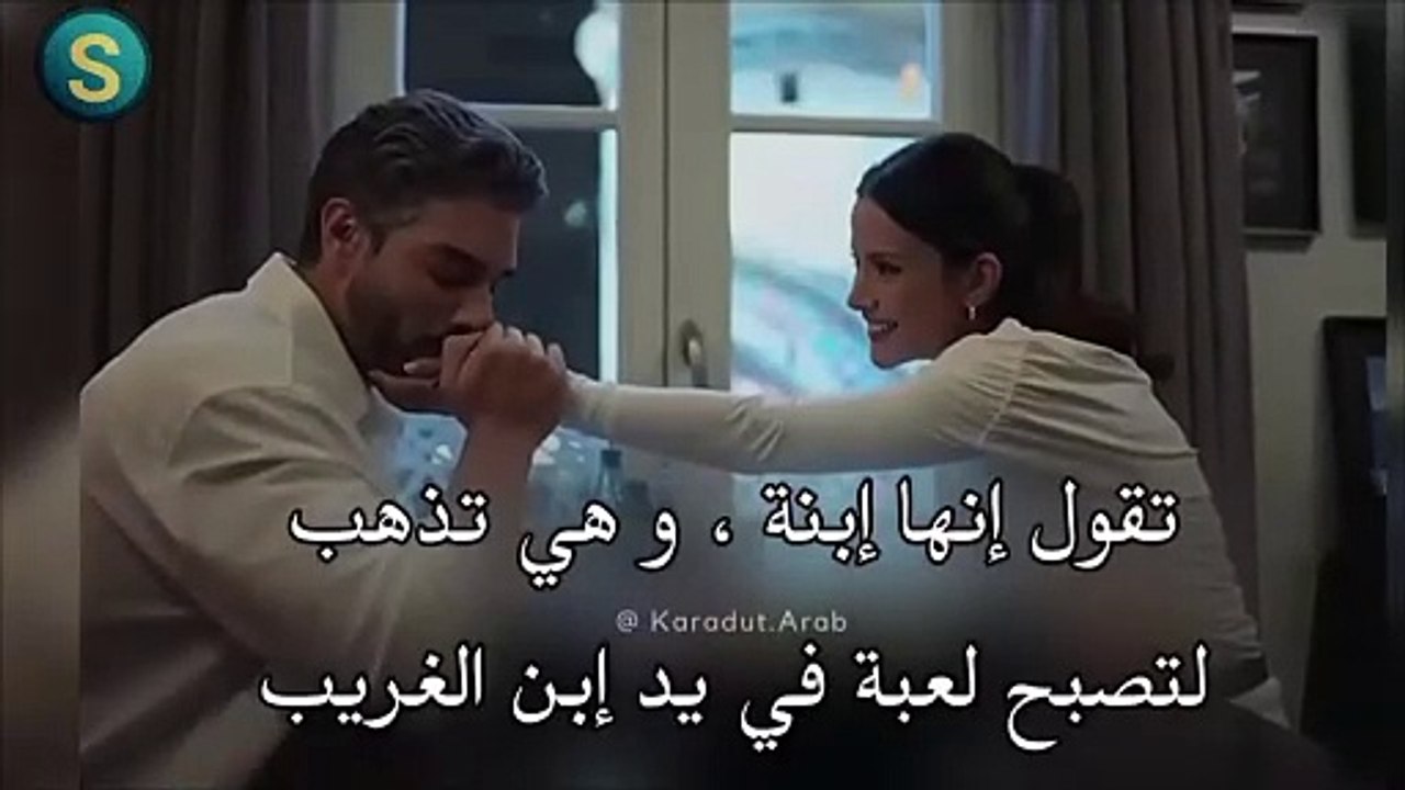 مسلسل التوت الأسود الحلقة 4 الاعلان 1 الرسمي مترجم HD