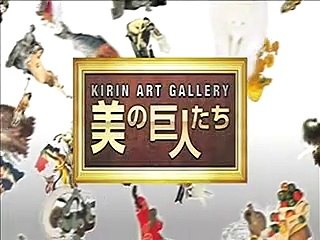 美の巨人たち：ミケランジェロの名作『ピエタ』の魅力✨