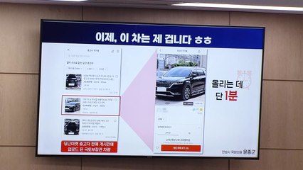 당근과 금배추...국감 첫날 들썩이게 한 장면들 [앵커리포트] / YTN