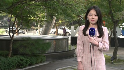 [날씨] 절기 '한로', 일교차 유의...동해안 중심 약한 비 / YTN