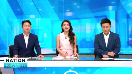เมียยิงผัว-ลูก ยกครัว 4 ศพ| เนชั่นทันข่าวเช้า | 08 ต.ค. 67 | PART2