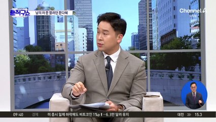 ‘음주운전 사고’ 문다혜, 남의 차 문도 ‘덜컥’