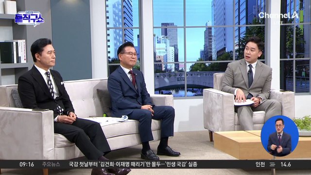 명태균 “검찰 조사?…날 잡으면 한 달 안에 尹 하야”