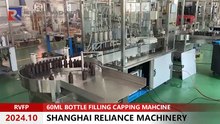 2Oz amber glass dropper filling capping machine RELIANCE