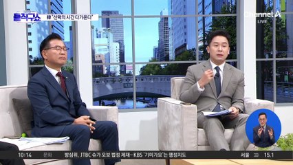 한동훈 “선택의 시간이 다가온다…민심 따를 것”