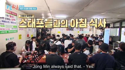 1 Night 2 Days Season 4 Episode 242 – Exciting Adventures Await! 🎬