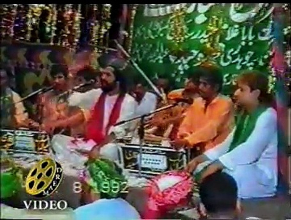 Peeron Ka Peer Hay