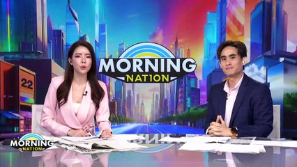 “อิ๊งค์” ปัดแขวนคอมเมนต์ ย้ำเวทีผู้นำคำพูดต้องเป๊ะ | Morning Nation | 8 ต.ค. 67 | PART 2
