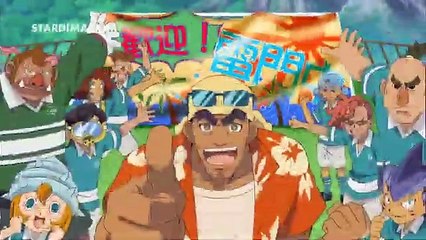 الحلقة 49 الثااسعة و الأربعون  كاملة مدبلج عربي inazuma_eleven_49 كرتون أبطال الكرة الجزء 1