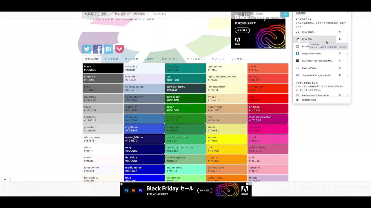 3. Benchmark Email（HTMLメルマガ配信ツール）で、無料オファー用の登録フォームを作成する方法