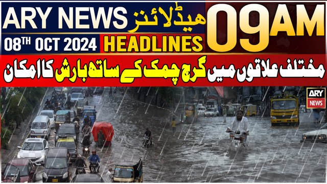 ARY News 9 AM Headlines | 8th October 2024 | Heavy Rian in Islamabad | Prime Time Headlines