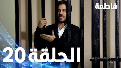 Fatmagul - Full Episode 20 (Arabic Dubbed)