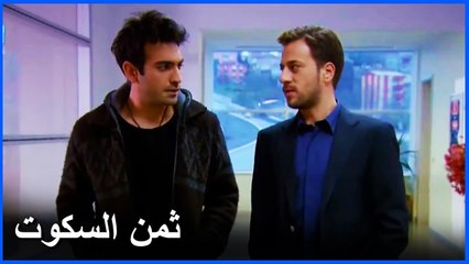 عثمان يريد أخد مراد للعمل - فاطمة الحلقة 13