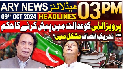 Download Video: ARY News 3 PM Headlines 9th October 2024 | PTI is in trouble | Prime Time Headlines