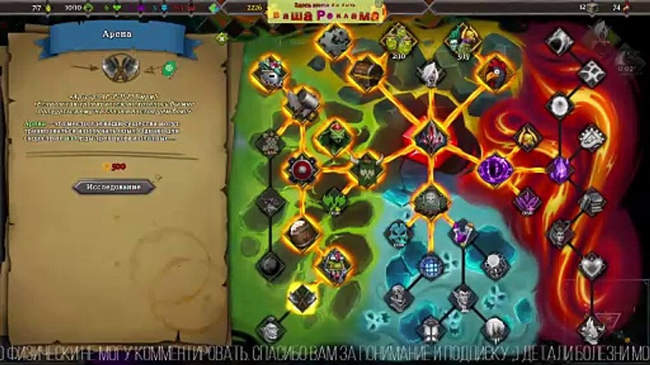 Часть 1  Dungeons 3 ❤️ CLASH OF GODS I`M GOING DEEPER UNDERGROUND... #DLC #Dungeons