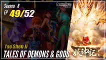 【Yao Shen Ji】 Season 8 EP 49 (377) - Tales Of Demons And Gods TODG | Donghua - 1080P