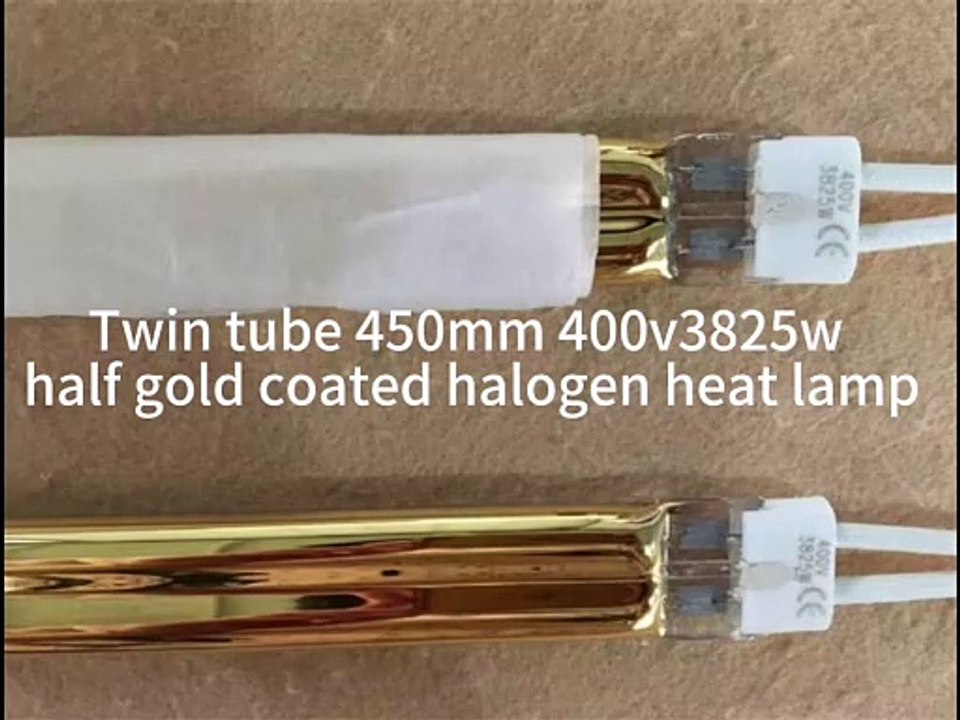 450mm 400v 3825w Short Wave Double Tube Half Gold Coated Quartz Infrared Heating Lamps