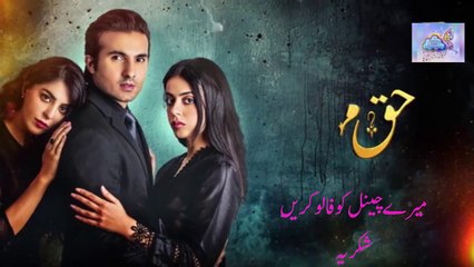 Haq Mehar 2nd Last Episode 71 - [Eng Sub] - Yashma Gill - Shahroz Sabzwari - 7th October 2024