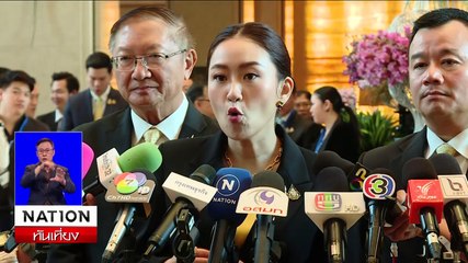 "นายกฯ" ยันไม่ได้ตั้ง "ณัฐวุฒิ" มาดูม็อบ | เนชั่นทันเที่ยง | 8 ต.ค. 67 | PART 2