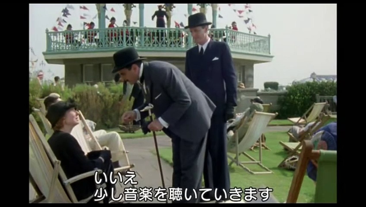Agatha Christie's Poirot 4-4,  Four and Twenty Blackbirds, 名探偵ポワロ 第4話　24羽の黒つぐみ　 日本語字幕