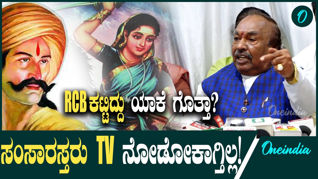 ನಾನ್ ಬೇಡ ಅಂದ್ರೆ ಬಿಡ್ತೀರಾ?ಏನಾದರೂ ತೋರಿಸಿ! ಕೈ ಮುಗಿದು ಕೇಳ್ದೆ ಅಷ್ಟೇ! ನ್ಯೂಸ್ ಚಾನೆಲ್ ಬಗ್ಗೆ ಈಶ್ವರಪ್ಪ ಮಾತು