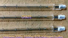 498mm 230v 1500w R7S halogen bulbs for ink drying machines #