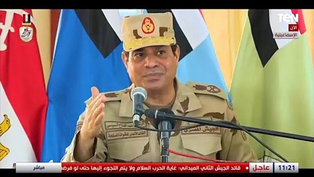جيشنا لحمه مر.. اللي جاي هيبقى جد مش هيبقى في هزار.. أغنية جيش وشعب بروح وإحساس مصري
