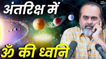 क्या ॐ की ध्वनि अंतरिक्ष में गूँज रही है? || आचार्य प्रशांत, आइ.आइ.टी दिल्ली महोत्सव (2022)
