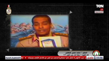 الرئيس السيسي يشاهد فيلما تسجيليا من إعداد إدارة الشئون المعنوية بعنوان "جيش النصر"