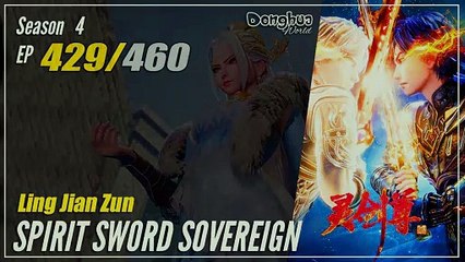 【Ling Jian Zun】 S4 EP 429 (529) - Spirit Sword Sovereign |  Donghua - 1080P