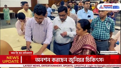 পাত্তা দিচ্ছে না সরকার! গণইস্তফা ৫০ জন ডাক্তারের, কড়া বার্তা চিকিৎসকদের