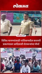 नाशिकमधील आदिवासी शेतकऱ्यांचा मोर्चा ठाण्यात दाखल-