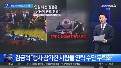 北 보낸 나훈아·임영웅 영상에…야당 문제 제기?