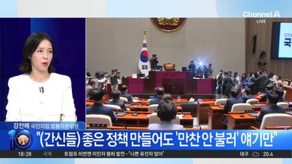 “용산에 젊은 십상시들”…김대남 녹취록 논란