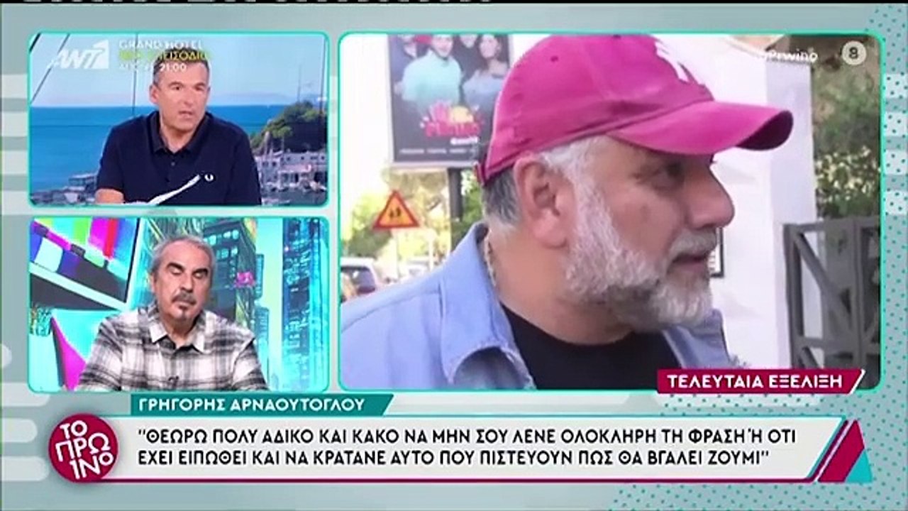 Γιώργος Λιάγκας: Στη φορά η επικοινωνία με τον...