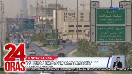 DFA - Itinuloy nitong Sabado ang parusang bitay sa Pilipinong inaresto sa Saudi Arabia dahil sa kasong murder | 24 Oras