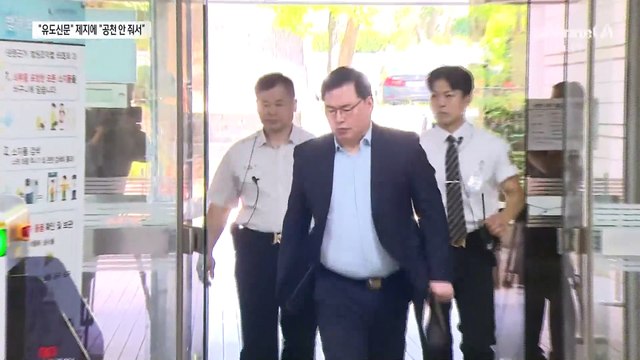 유동규 “공천 안 줘서 끼어드나”…이재명 측 변호인과 설전