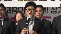 한동훈, 세종시장 단식농성장 찾아 