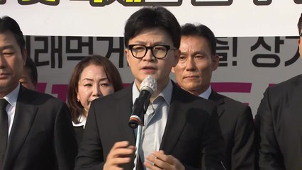 한동훈, 세종시장 단식농성장 찾아 "시민 원하는 대로" / YTN