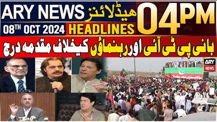 ARY News 4 PM Headlines | 8th October 2024 | Another case registered against PTI Chief, leaders