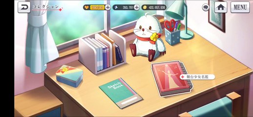 【スタリラ】 BGM コレクション